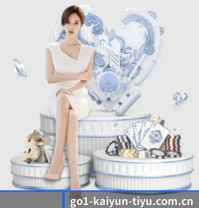 开运体育app APP