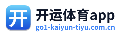 开运体育app